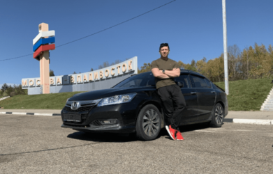 Купленный Honda Accord