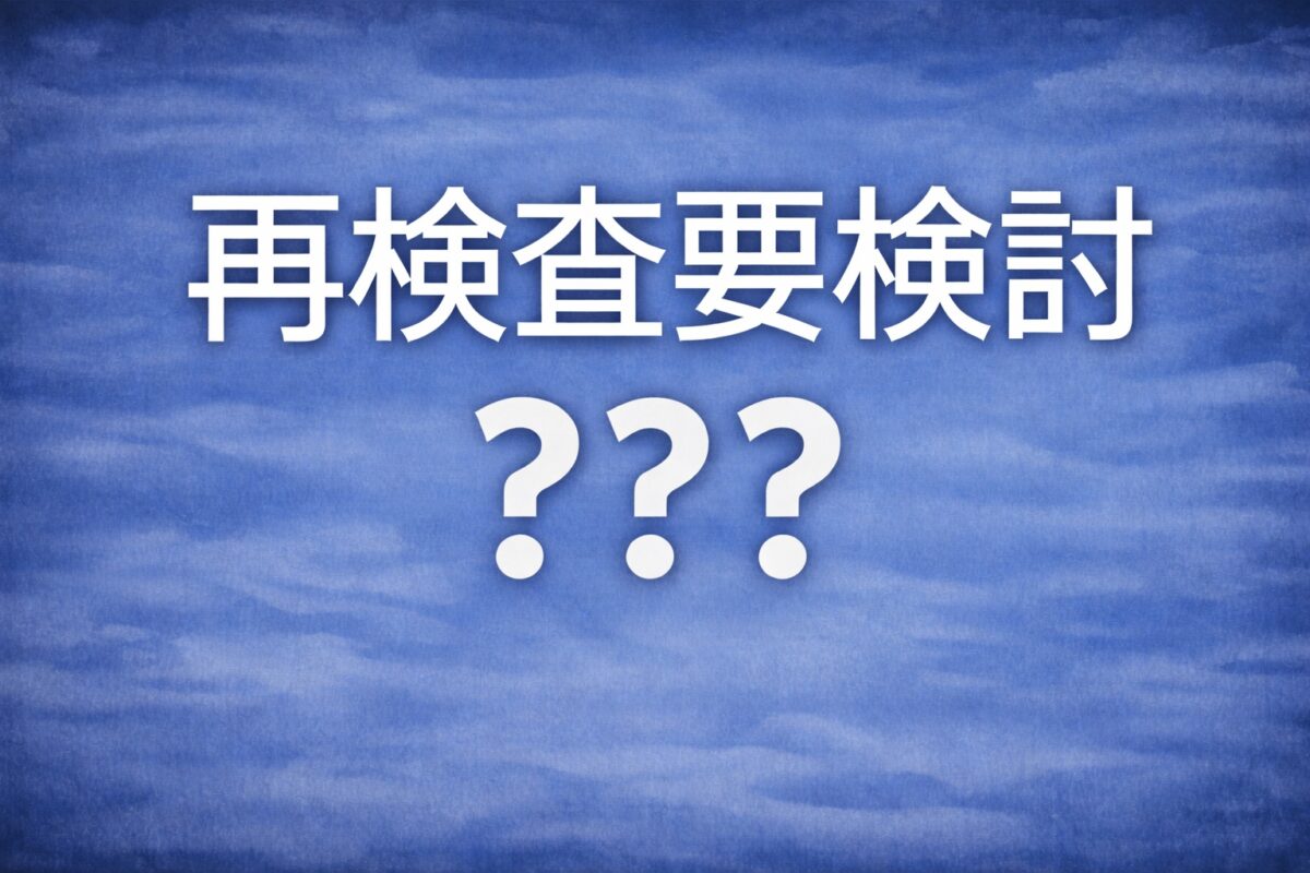 Что значат эти иероглифы?